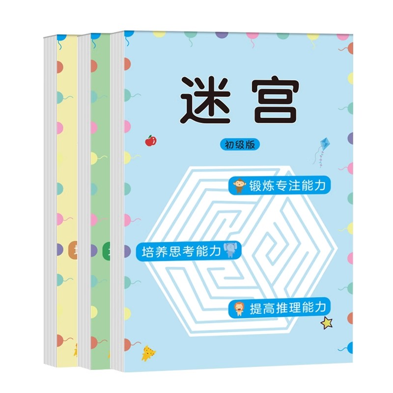 어린이 미로 게임 도서 학생 집중력 훈련 지적 발달 교 - Kids Educational Workbooks 리뷰 및 가격