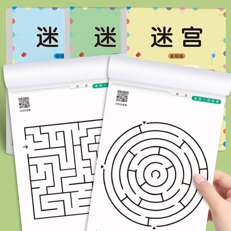 어린이 미로 게임 도서 학생 집중력 훈련 지적 발달 교 - Kids Educational Workbooks 리뷰 및 가격