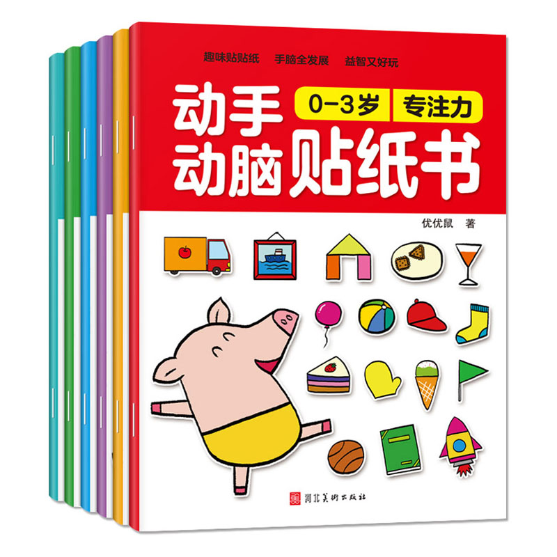 어린이 만화 스티커 도서 DIY 퍼즐 만들기 장면 동물 - Kids Educational Workbooks 리뷰 및 가격