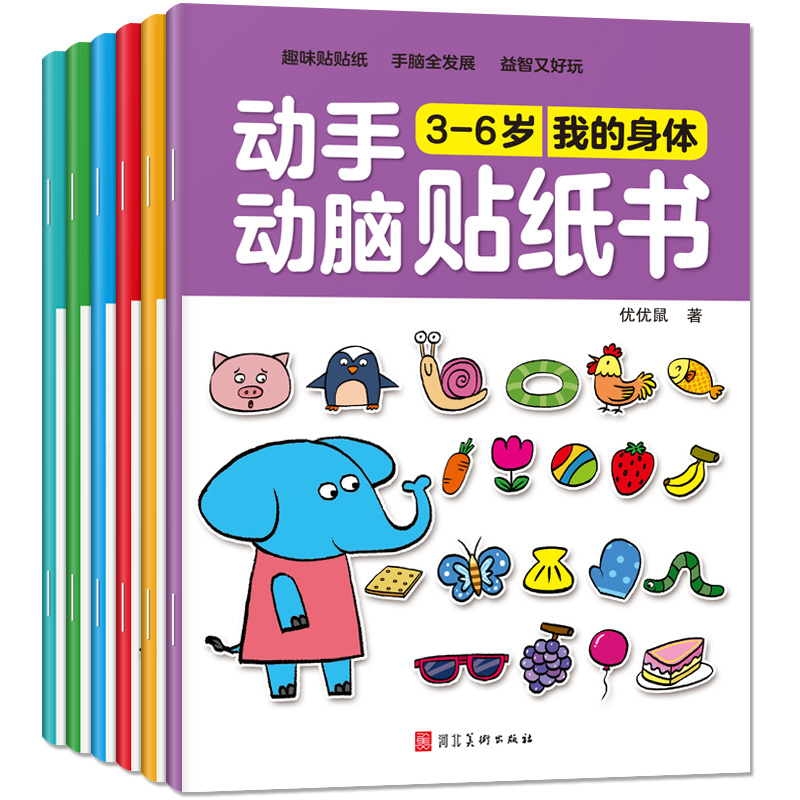 어린이 만화 스티커 도서 DIY 퍼즐 만들기 장면 동물 - Kids Educational Workbooks 리뷰 및 가격