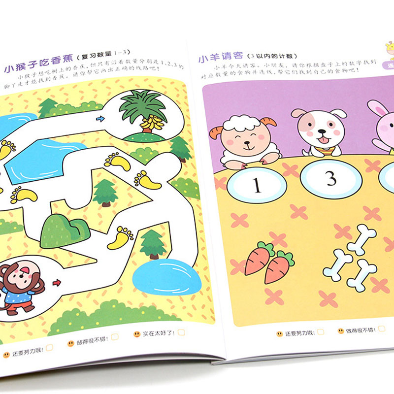 2~6세 어린이를 위한 유치원 단계별 수학 학습서, 초 - Kids Educational Workbooks 리뷰 및 가격