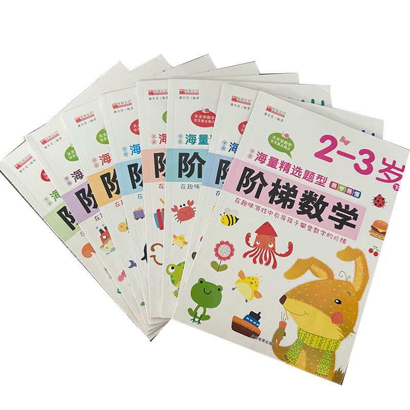 2~6세 어린이를 위한 유치원 단계별 수학 학습서, 초 - Kids Educational Workbooks 리뷰 및 가격