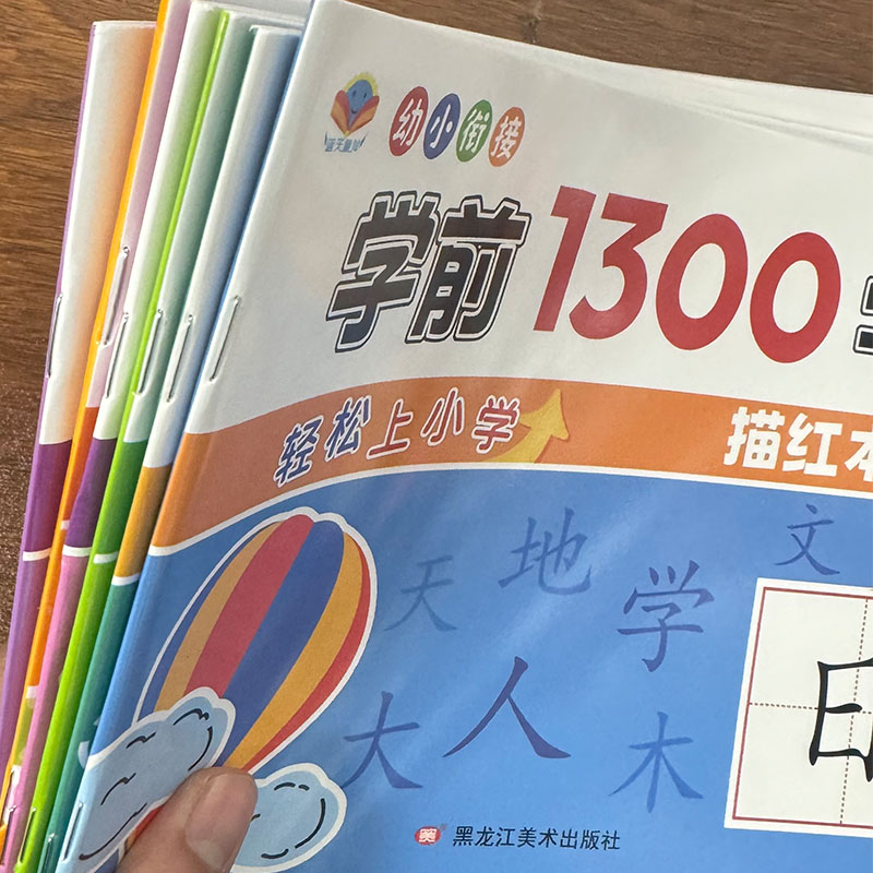 3권/세트 유치원 1300 중국어 문자 따라쓰기 책 어 - Kids Educational Workbooks 리뷰 및 가격