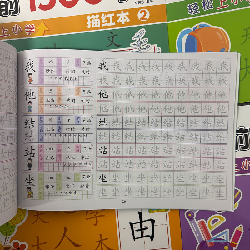 3권/세트 유치원 1300 중국어 문자 따라쓰기 책 어 - Kids Educational Workbooks 리뷰 및 가격
