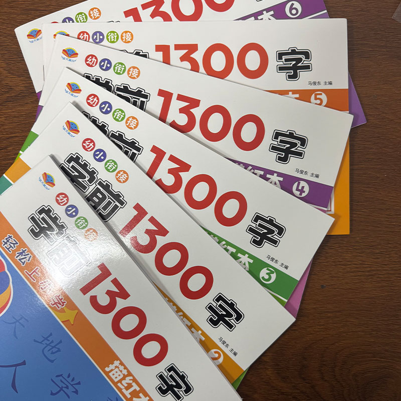 3권/세트 유치원 1300 중국어 문자 따라쓰기 책 어 - Kids Educational Workbooks 리뷰 및 가격
