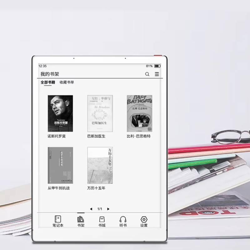 10.3인치 Eink 전자종이 필기용 키즈 태블릿 교육 - Kids Education Free App 리뷰 및 가격