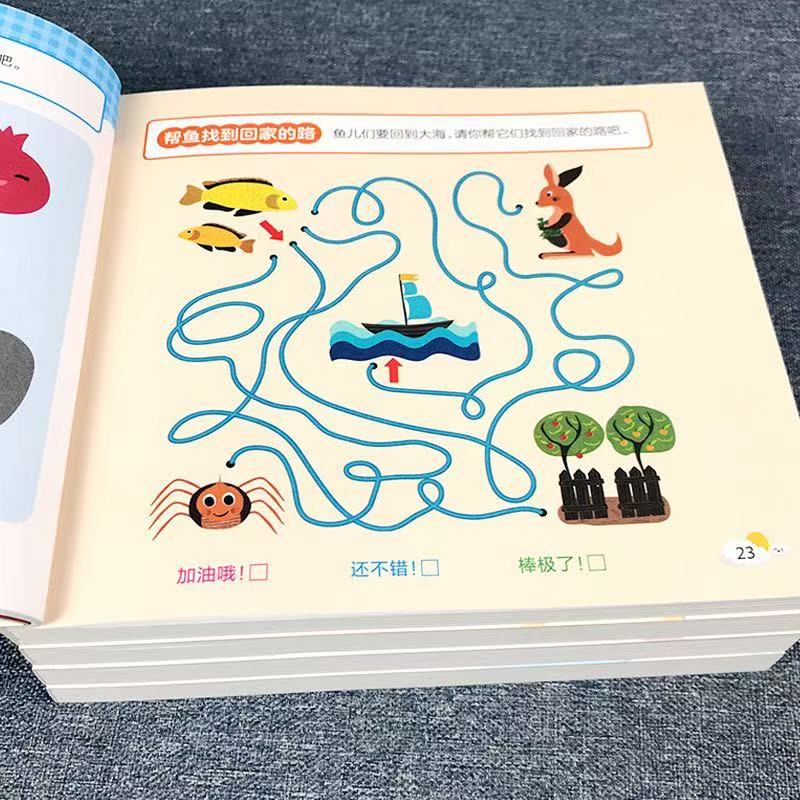 어린이 전뇌 잠재력 발달 워크북 4-5세 조기 교육 활 - Kids Educational Workbooks 리뷰 및 가격