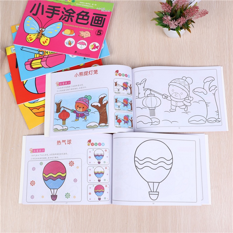 어린이 색칠 및 그림 그리기 책 유아 교육용 미술 워크 - Kids Educational Workbooks 리뷰 및 가격