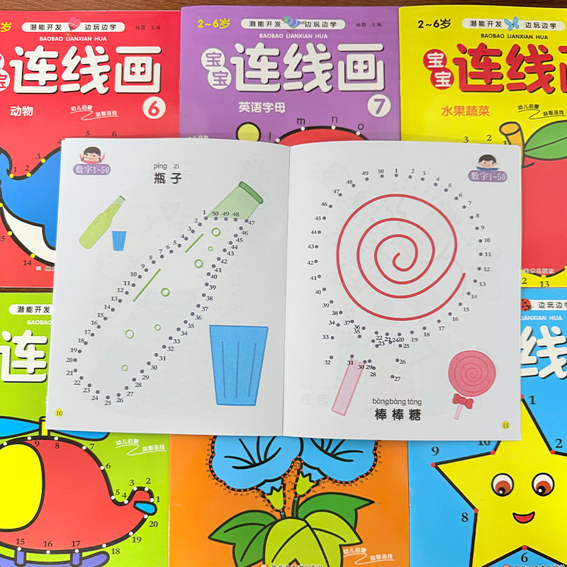 8개 세트 어린이용 점 연결 색칠 공부 책, 2-6세  - Kids Educational Workbooks 리뷰 및 가격